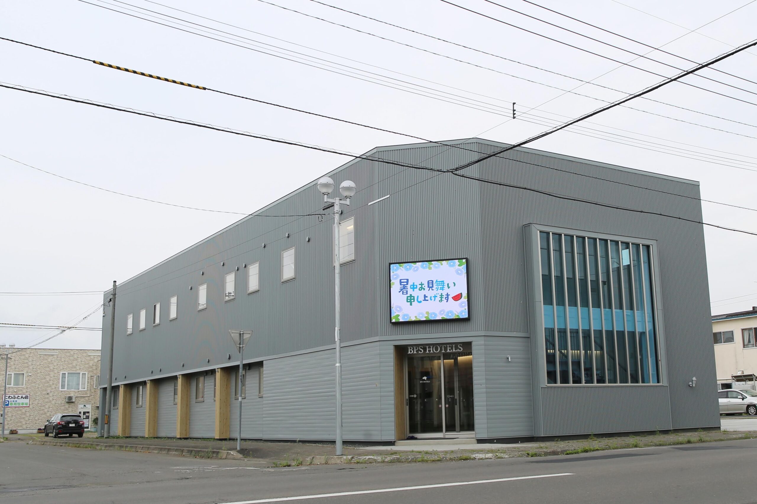 ついにグランドオープン！ 開業のお知らせ
